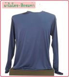 กรมท่า