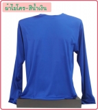 น้ำเงิน