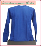 ผ้า-babalance-น้ำเงิน