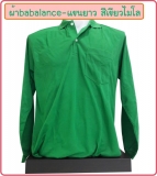 ผ้า-babalance-เขียวไมโล