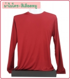 เลือดหมู