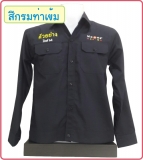 กรมท่าเข้ม