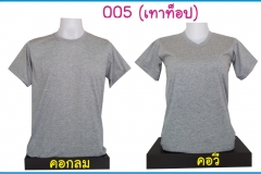 005