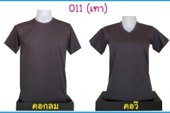 011