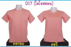 017
