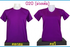 020