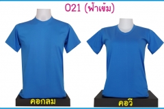 021