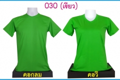 030