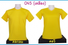 045