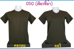 050