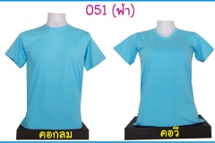 051