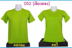 052